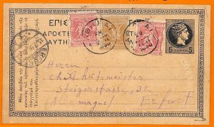 aa2957 - GREECE - POSTAL HISTORY -  Olympics Stamps on STATIONERY  1896 Athens 1