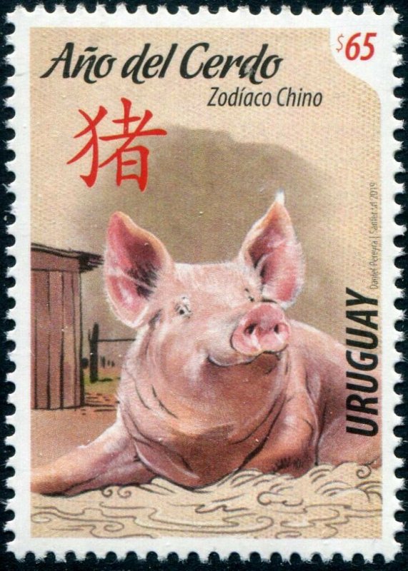 HERRICKSTAMP NEW ISSUES URUGUAY Year of the Pig