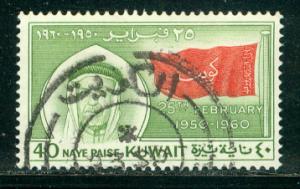 Kuwait Scott # 153, used