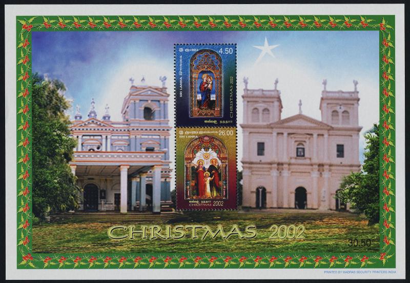 Sri Lanka 1402a MNH Christmas, Madonna & Child, Holy Family, Architecture