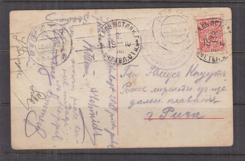 ESTONIA, 1919 censored ppc., 3k. to Riga.