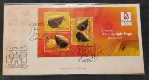 *FREE SHIP Singapore Year Of The Rat 2008 Lunar Zodiac (FDC) *China Beijing O/P