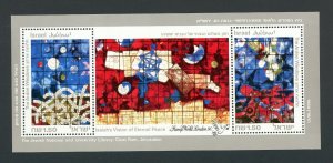 ISRAEL SCOTT# 1041a-b ISAIAH'S VISION OF ETERNAL PEACE S/S MNH AS SHOWN