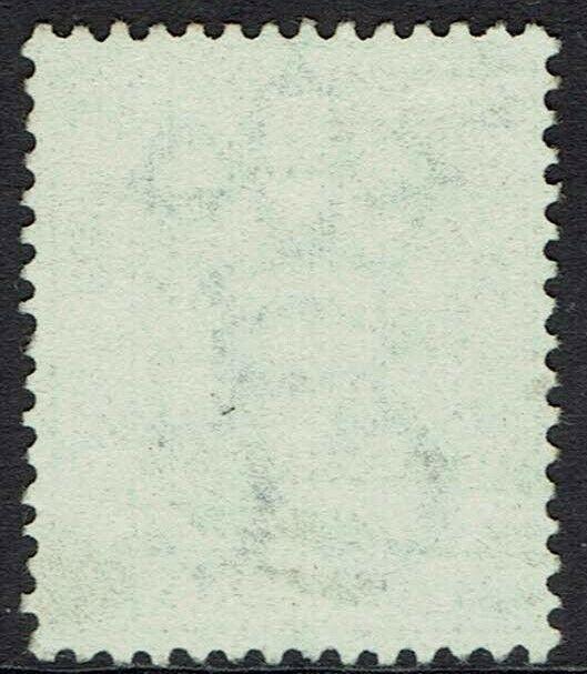 HONG KONG 1880 QV 5C WMK CROWN CC USED