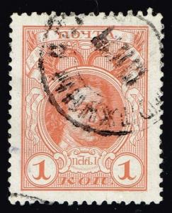 Russia #88 Peter I; Used (0.25)