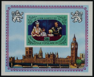 Congo PR C239 imperf MNH Queen Elizabeth Silver Jubilee, Parliament