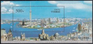 China People's Republic 1996 MNH Sc #2730 Souvenir sheet 500f Panoramic view ...