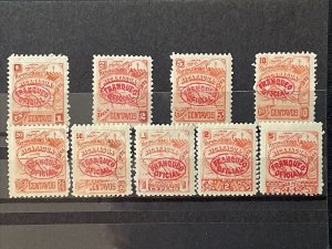 1896 Nicaragua Official Stamps, Mixed Set Sc # O82-99 MH Seebeck Reprints