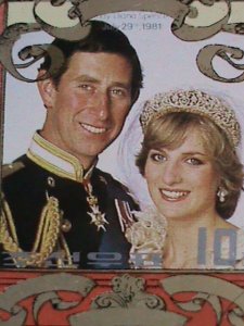 KOREA STAMP-1981-SC#1056 ROYAL WEDDING-LADY DIANA SPENCER CTO FULL SHEET VF