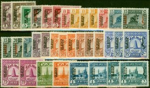 Iraq 1941-43 Official Extended Set of 35 SG0230-0254 All Perfs & Shades Fine MM