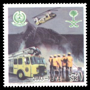 Saudi Arabia 2003 Scott #1332 Mint Never Hinged