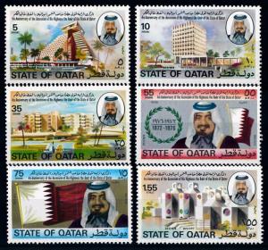 [68252] Qatar 1976 4th Anniv. Accession Buildings  MNH