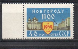 Russia 2229 MNH