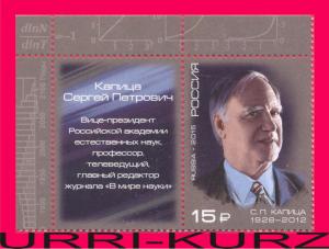 RUSSIA 2015 Famous People Scientist Physicist S.P.Kapitsa 1v+label Sc7602 Mi2130