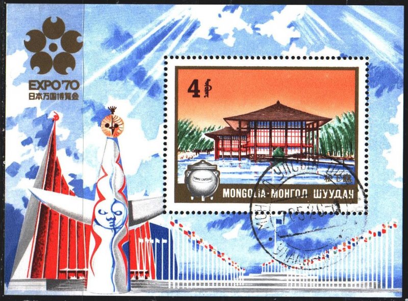 Mongolia. 1970. bl21. Osaka World Exhibition. USED.