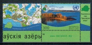 Belarus 2002 MNH Stamps Scott 453 Tourism National Park Lake Map