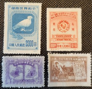 China, 1949-50, East & N.E. China, Picasso Peace Dove, MH, SCV$5.80