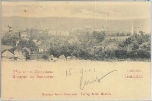 79499 - Bosnia and Herzegovina - VINTAGE POSTCARD - BANJA LUKA 1903-