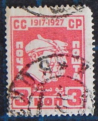 Rare, USSR, 1927, The 10th Anniversary of Great October Revolution, (2425-Т)