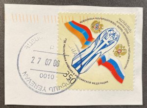 Armenia #723 Used on Paper F/VF - Armenia Year in Russia 2006 [R1065]