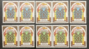 Guinea 1960 #194-5, WRY, Wholesale lot of 5, MNH,CV $9.50