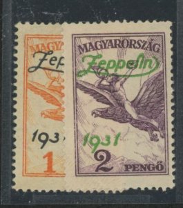 Hungary #C24-5  Single (Complete Set)