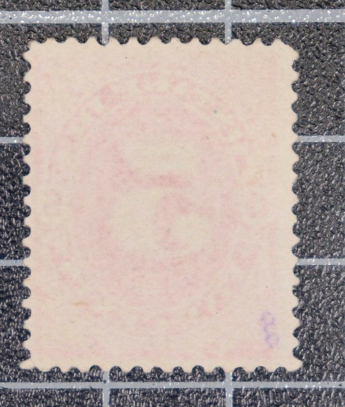 Scott J25 5 Cents Postage Due Unused No Gum Nice Stamp SCV - $100.00 