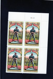 4341 Baseball, MNH UR-PB/4 (#V1111)