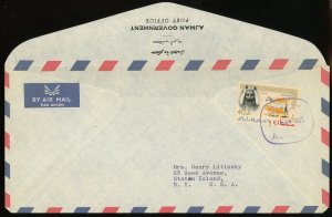 Ajman #10 Sheik Rashid Airmail Cover to USA 1965 Middle East 40np Postage UAE