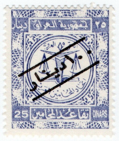 (I.B) Iraq Revenue : Lawyer's Pension Fund 25D (overprint)