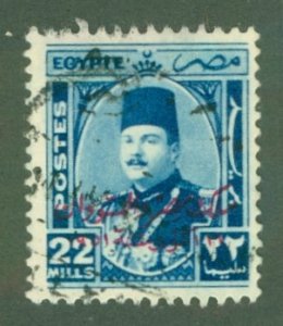 EGYPT 309 USED BIN $0.50