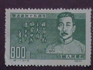 ​CHINA STAMP:1951,SC# 122-3- LUSHUN AND QUOTATION:STAMP MNH-SET. LAST ONE