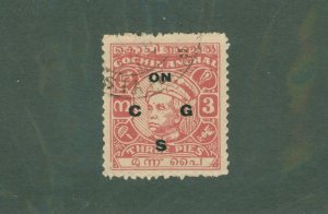 INDIA COCHIN ANGHAL 090 USED BIN $0.50