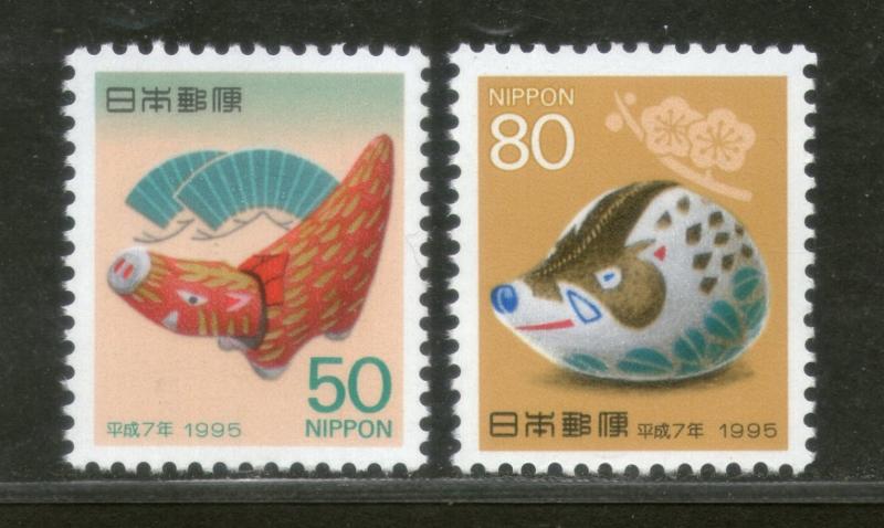 Japan 1994 New Year Greeting Year of the Boar Toy Animal Sc 2443-44 MNH #  4852