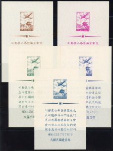 Korea 1954 Airmails Sc# C12-C16 Complete Set of Five Presentation Sheets RARE ⚡