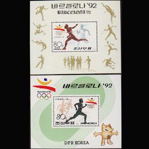 NORTH KOREA 1991 - Scott# 3019-20 S/S Olympics NH