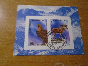 Kyrgyzstan  #  60  used  Birds