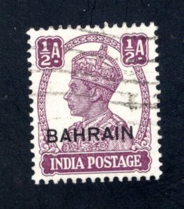 Bahrain #39  Used, VF,  CV $4.75  ...... 0440027