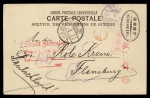 Germany 1917 WWI Kiautschou China POW Japan NINOSHIMA Camp Cover 95543