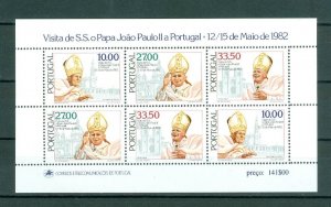 Portugal. 1982 Souvenir Sheet. MNH. Pope John Paul II, Visit. Sc# 1539-1541a