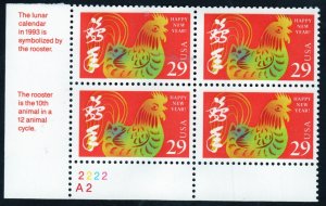 SC# 2720a - (29c) - Chinese New Year, Rooster, MNH Plate Block//4 - ll # 2222-a2