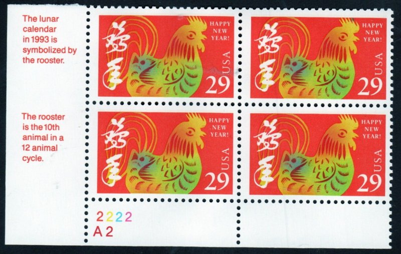 SC# 2720a - (29c) - Chinese New Year, Rooster, MNH Plate Block//4 - ll # 2222-a2