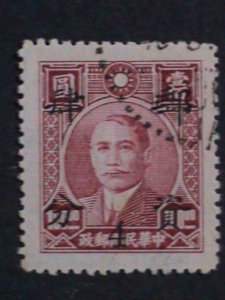 ​CHINA-1947-SCOTT NOT LISTED  DR.SUN POSTAGE 4 C FANCY CANCEL 76 YEARS OLD VF