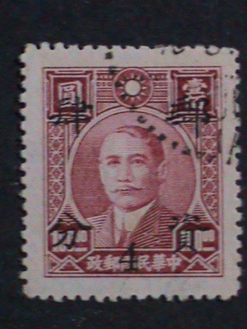 ​CHINA-1947-SCOTT NOT LISTED  DR.SUN POSTAGE 4 C FANCY CANCEL 76 YEARS OLD VF