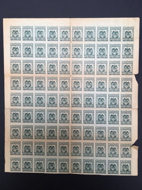 Colombia 1902 5c Green Near Complete Imperf Sheet x 90 MNH. Scott 268