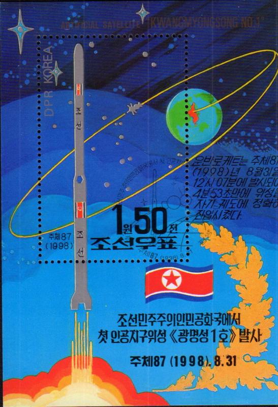 Korea 1998 Launch 1st Artificial Satellite Space Rocket Sciences Astronomy Stamp