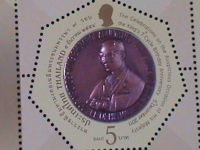​THAILAND-2011-SC#2663 ADWARDS OF KING BHUMBIOL ADULYADEJ MNH MINI SHEET-VF