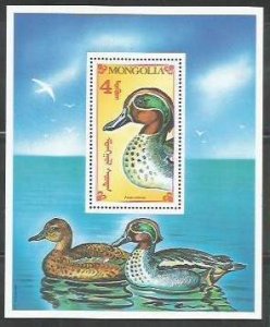 MONGOLIA - 1990 - Ducks - Perf Souv Sheet - Mint Never Hinged