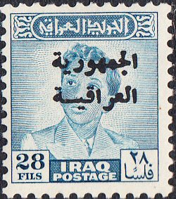 Iraq   #198  MNH