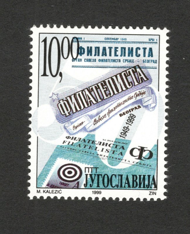 YUGOSLAVIA-MNH STAMP-JOURNAL FILATELISTA-1999.